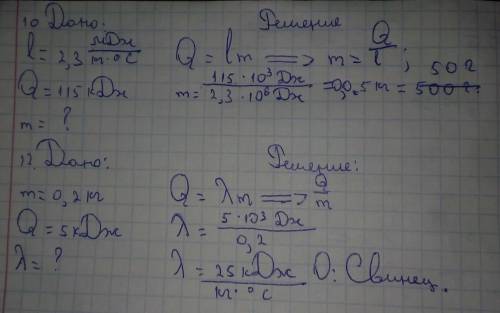 Решите, хотя бы 3 с человека, , всего надо как минимум 5