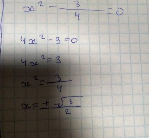 Решите уравнение : x^2 ( x в квадрате ) x^2- 3/4=0