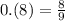 0.(8) = \frac{8}{9}