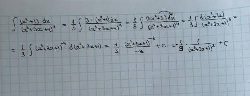 Неопределенный интеграл. нужна , максимум и свою душу в доплату.∫ [tex]\frac{x^{2}+1 }{(x^{3}+3x+1)^