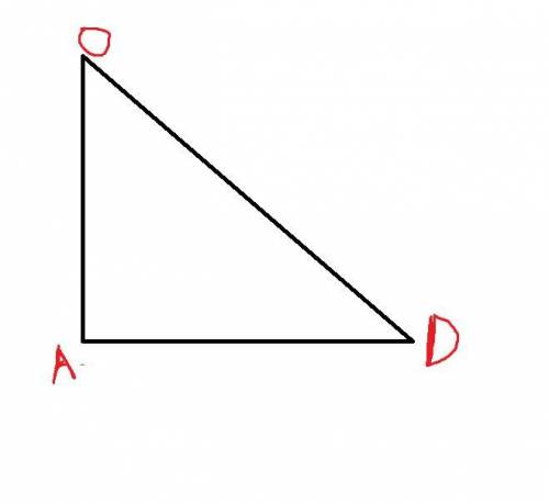 1. начертите треугольник aod так, чтобы угол абыл прямым. а) какой угол образуютстороны: ао и od? б)