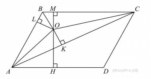 Впараллелограмме abcd проведена диагональ ac. точка o является центром окружности, вписанной в треуг