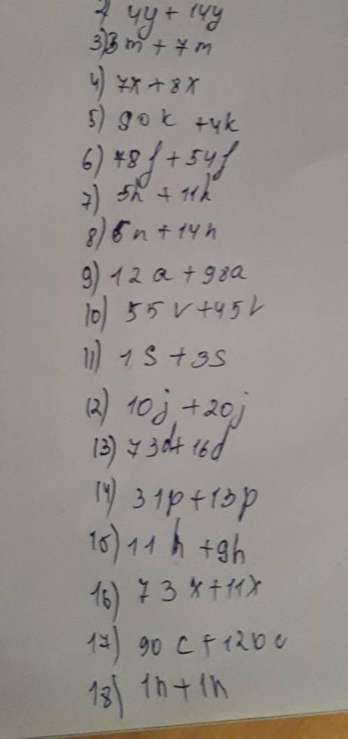 Раскрыть скобки 1) (3+5)*x 2) (4+14)*y 3) m*(3+7) 4) x*(7+8) 5) k*(90+4) 6) f*(78+54 7) h*(5+11) 8)