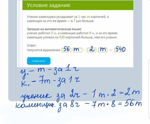 Надо! все свои . обязательно по схеме ответа которая !   40 ! ​