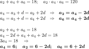 a_2+a_4+a_6=18;~~~a_2\cdot a_4\cdot a_6=120\\\\a_4=a_3+d=a_2+2d~~\Rightarrow~~\boldsymbol{a_2=a_4-2d}\\a_6=a_5+d=a_4+2d~~\Rightarrow~~\boldsymbol{a_6=a_4+2d}\\\\a_2+a_4+a_6=18\\a_4-2d+a_4+a_4+2d=18\\3a_4=18~~~\Rightarrow\\\boldsymbol{a_4=6;~~~a_2=6-2d;~~~a_6=6+2d}