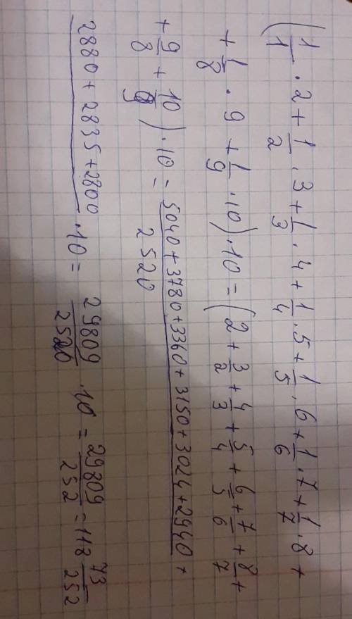 (1/1*2+1/2*3+1/3*4+1/4*5+1/5*6+1/6*7+1/7*8+1/8*9+1/9*10)*10=