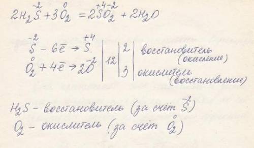 Составьте электронный , укажите окислитель и восстановитель и расставьте коэффициенты в уравнениях р