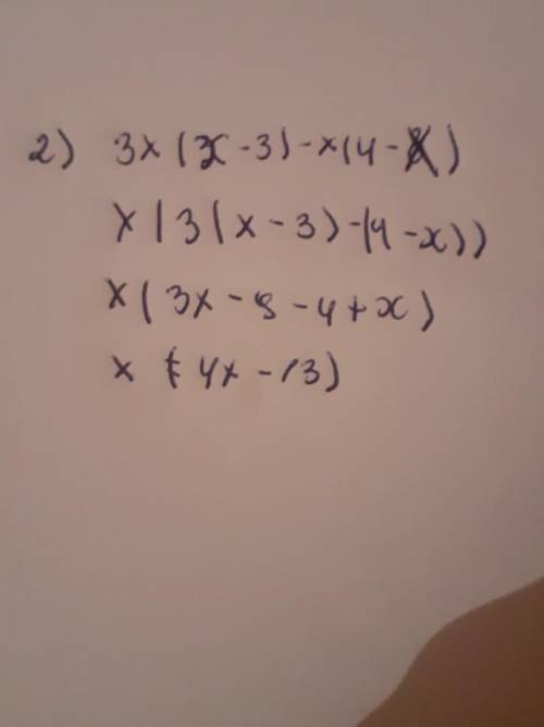 Выражение: 1) a^2-a(3a-2)=a^2 2) 3x(x-3)-x(4-x) 3) 6a^3(4a-5)-2a^2(12a-3)