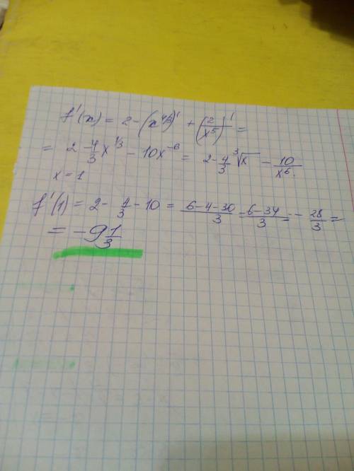 f (x) = 2x-\sqrt[3]{x^{4} } +\frac{2}{x^{5} }