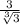 \frac{3}{\sqrt[3]{3} }