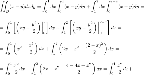 \displaystyle \iint_D(x-y)dxdy=\int^1_0dx\int^x_0(x-y)dy+\int^2_1dx\int^{2-x}_0(x-y)dy=\\ \\ \\=\int^1_0\left[\left(xy-\dfrac{y^2}{2}\right)\bigg|^x_0\right]dx+\int^2_1\left[\left(xy-\dfrac{y^2}{2}\right)\bigg|^{2-x}_0\right]dx=\\ \\ \\ =\int^1_0\left(x^2-\dfrac{x^2}{2}\right)dx+\int^2_1\left(2x-x^2-\dfrac{(2-x)^2}{2}\right)dx=\\ \\ \\ =\int^1_0\dfrac{x^2}{2}dx+\int^2_1\left(2x-x^2-\dfrac{4-4x+x^2}{2}\right)dx=\int^1_0\dfrac{x^2}{2}dx+