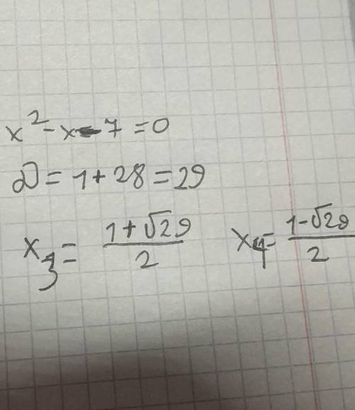 1) x^2-x+√(x^2-x+9)=3 можете решить 2 и 4ую,