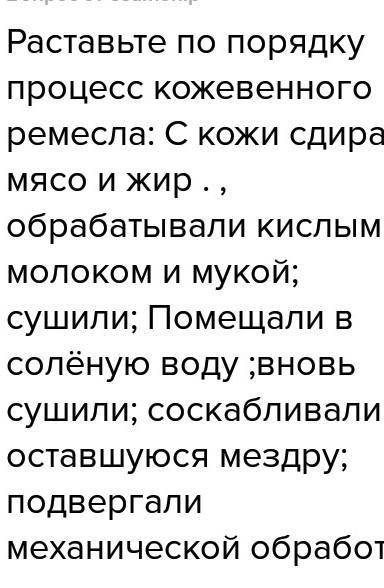 Сделайте таблицу, и номер 3 надо