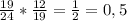 \frac{19}{24} * \frac{12}{19} = \frac{1}{2} = 0,5