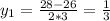 y_1=\frac{28-26}{2*3}=\frac{1}{3}