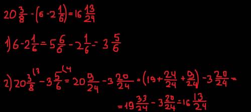 20 целых 3/8-(6 целых-2 целых 1/6)= напишите всё решение=)​