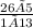 \frac{26 × 5}{1 × 13}