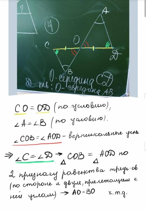 Два номера все на рисунках ниже