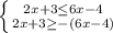 \left \{ {{2x+3\leq6x-4 } \atop {2x+3\geq-(6x-4) }} \right.