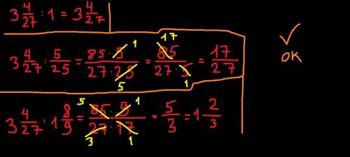 34/27: а,где а=1; 5/25; 1 8/9; 17/27; 2; 5; 17; 0,17​