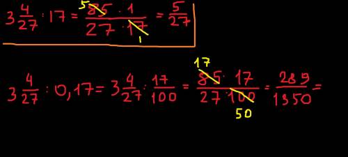 34/27: а,где а=1; 5/25; 1 8/9; 17/27; 2; 5; 17; 0,17​