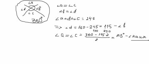 Сумма величин 3 углов образованных пересечением двух прямых равна 245 градусов чему равна величина н