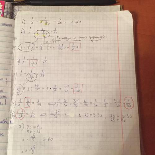 1) \frac{1}{x} - \frac{1}{6 \times \frac{1}{4} x} = \frac{3}{25} 