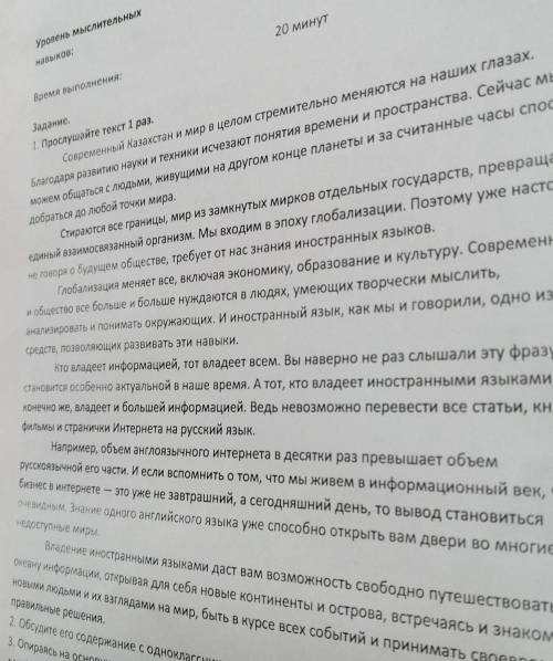 Эссе на тему почему важно знать иностранные языки 120 140 слов​