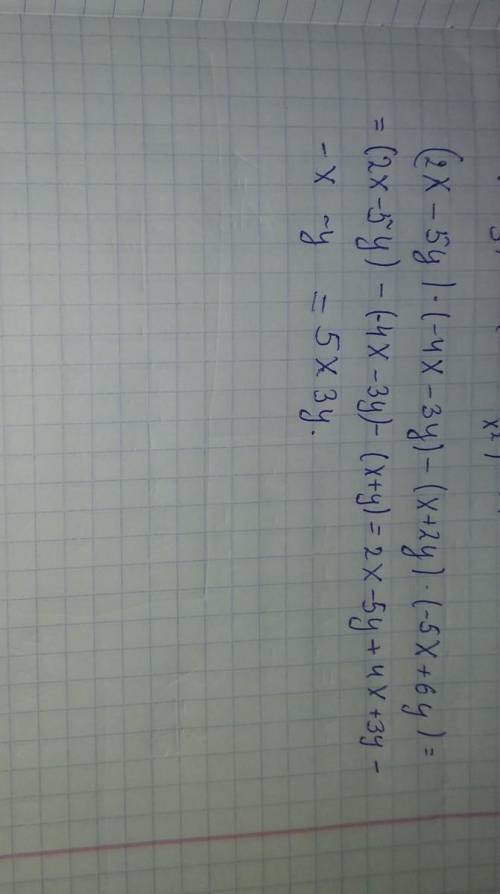 Представьте выражение (2x-5y)*(-4x-3y)-(x+2y)*(-5x+6y) в виде многочлена стандартного вида