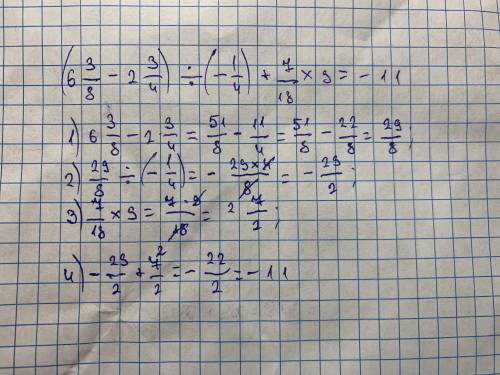 (6 \frac{3}{8 } - 2 \frac{3}{4} ) \div ( - \frac{1}{4} ) + \frac{7}{18} \times 9