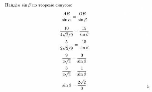 Даны две концентрические линии окружности.радиус самой длинной линии окружности 15 см,в ней проведен