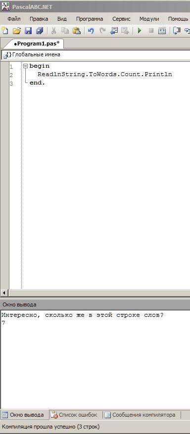 Написать программу, которая определяет и выводит на экран количество слов в строке