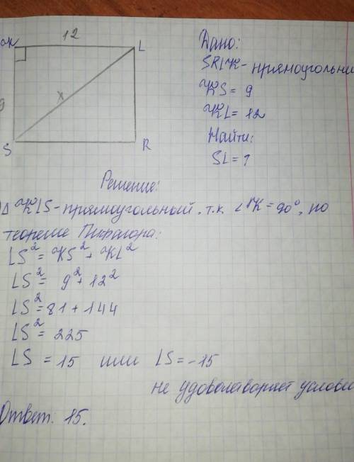 Решите на фото. на базе теории 8 класса