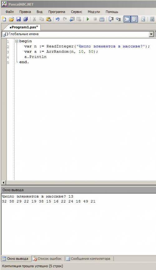 Как записать заполнение массива случайными числами в диапазоне от 10 до 50