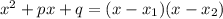 x^2+px+q=(x-x_1)(x-x_2)