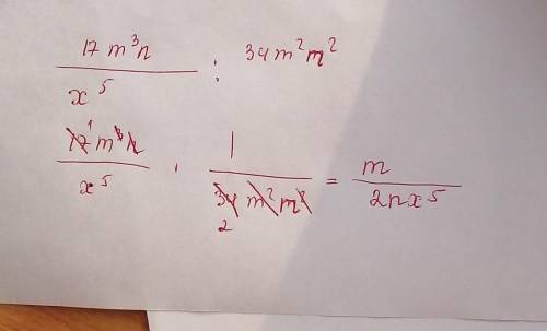 Представьте честное в виде несократимой дроби 17m³n/x^5: (34m²n²)​