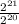 \frac{ {2}^{21} }{ {2}^{20} }