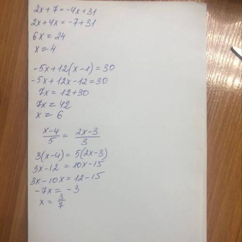 Решите уравнения в a) 2x+7=-4x+31. b) -5x+12×(x-1)=30 g)(x-4): 5=(2x-3): 3​