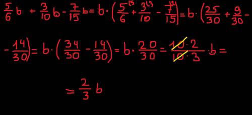 5/6b+ 3/10 b- 7/15b 3 5/6у- 2 5/12у + 1 1/3у26