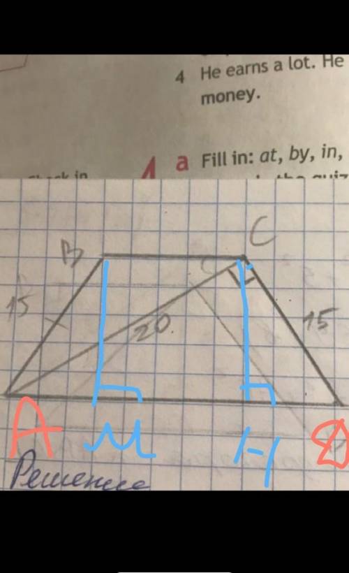 50 дано: abcd-равнобедренная трапеция ad, bc – основания ас=20, cd=15 найти: площадь авсd