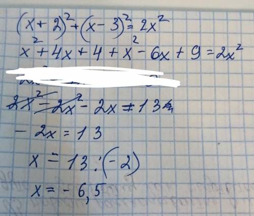 Решите уравнение: (х + 2)^2 + (х–3)^2 = 2x^2. ​