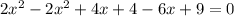 2 {x}^{2} - 2 {x }^{2} + 4x +4 - 6x + 9 = 0