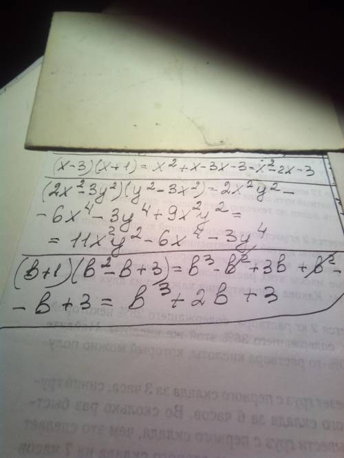 Представьте в виде суммы одночленов произведение многочленов: а) (х-3)(x+1); б) (2x²-3y²)(y²-3x²); в