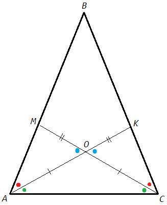 На сторонах ав и вс треугольника авс взяли точки м и к. отрезки ак и см пересекаются в точке о. оказ