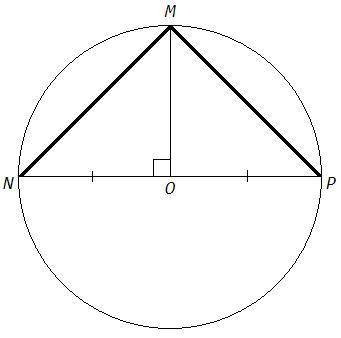 На окружности с центром о, точки m, n < mon = 90 градусов, np - диаметр, сравнить хорды mn и mp.