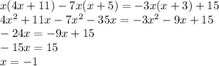 x(4x+11)-7x(x+5)=-3x(x+3)+15\\4x^2+11x-7x^2-35x=-3x^2-9x+15\\-24x=-9x+15\\-15x=15\\x=-1