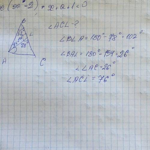 Дано: δabc,al-биссектриса,угол b=52°,угол alc=78° найти угол acl