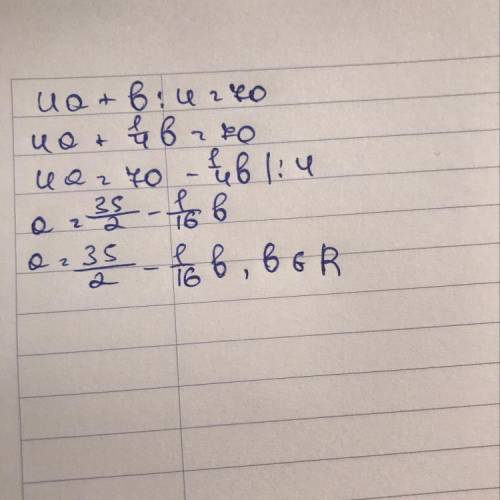 4a+b: 4=70 я не могу посчитать b: 4 поэтому и вопрос