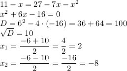 11-x=27-7x-x^2\\x^2+6x-16=0\\D=6^2-4 \cdot (-16)=36+64=100\\\sqrt{D}=10\\x_1=\dfrac{-6+10}{2}=\dfrac{4}{2}=2\\x_2=\dfrac{-6-10}{2}=\dfrac{-16}{2}=-8