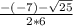 \frac{-(-7)-\sqrt{25} }{2*6}